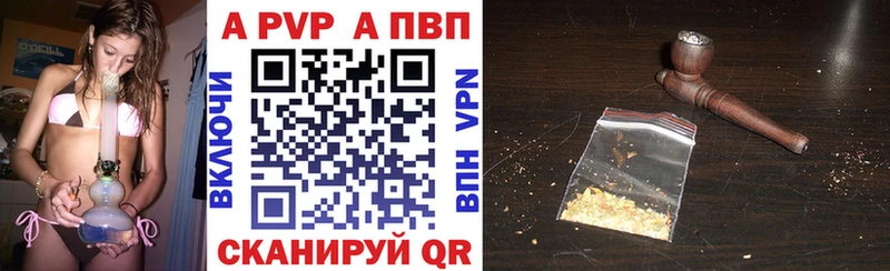Что такое Верхнеуральск Марихуана  А ПВП  ГАШ  Меф 
