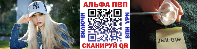 Alpha-PVP СК КРИС  Верхнеуральск 