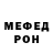МЕТАДОН кристалл Swetlana Iwashenko