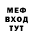 МЕТАДОН кристалл Paulo CesarY