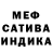 МЕТАДОН белоснежный recklesslyFTW