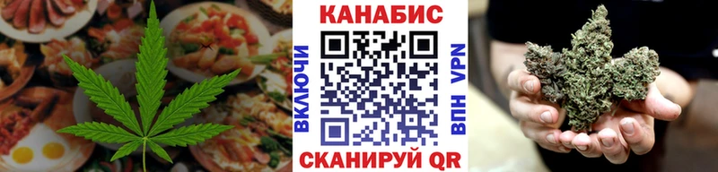 Еда ТГК конопля  blacksprut зеркало  Верхнеуральск 