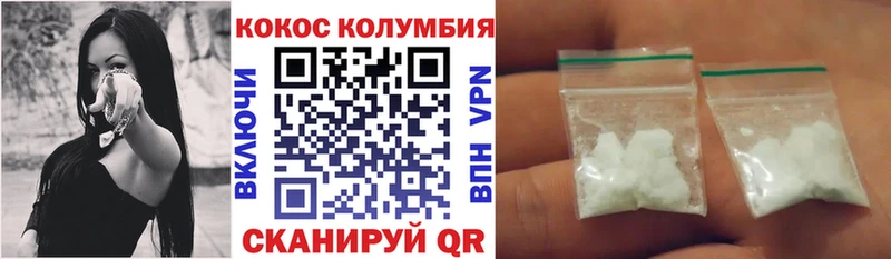 КОКАИН Перу  Верхнеуральск 