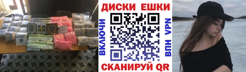 Экстази 250 мг  как найти   Верхнеуральск 