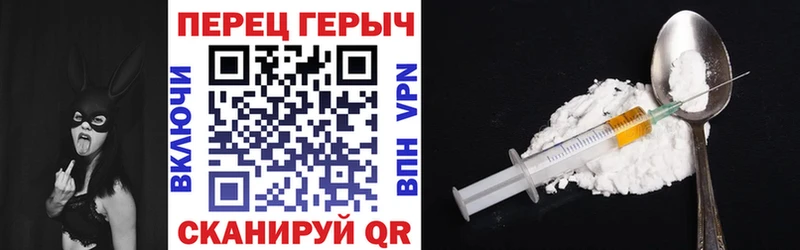 ГЕРОИН афганец  Верхнеуральск 