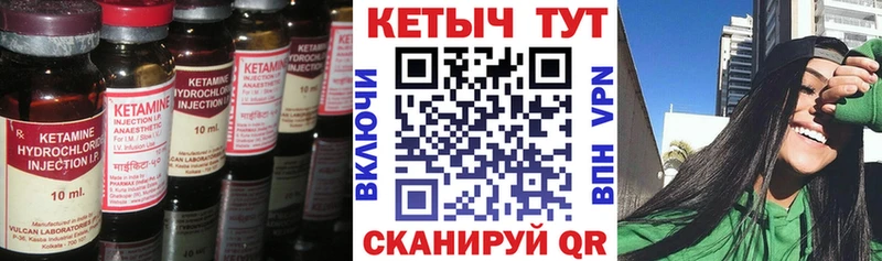 сайты даркнета клад Верхнеуральск КЕТАМИН VHQ