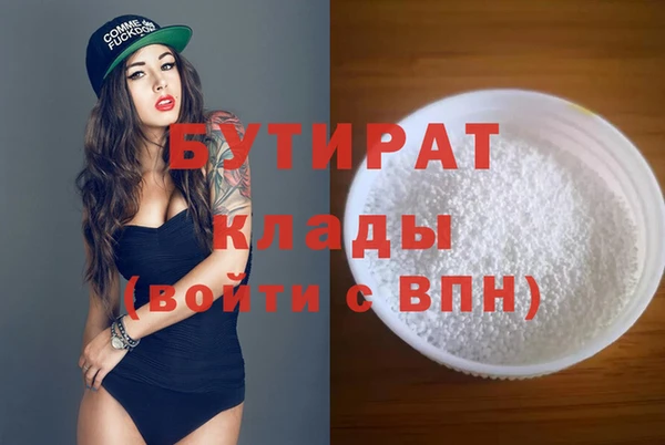 молекула духа Белокуриха