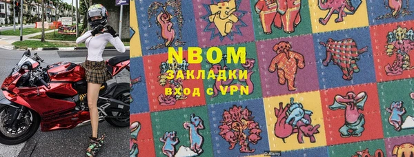 2c-b Верея