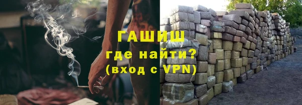 гашиш Богородицк