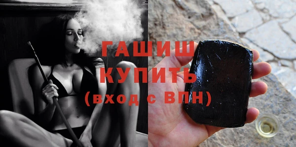 тгк Бронницы