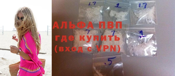 герыч Верхнеуральск