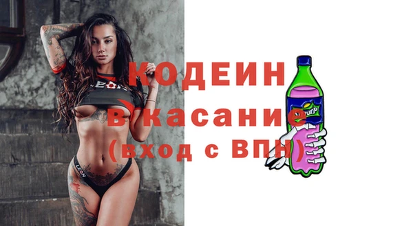 тгк Бронницы
