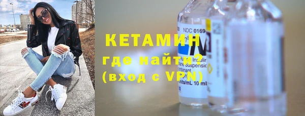тгк Бронницы