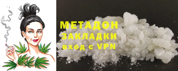 дурь Беломорск