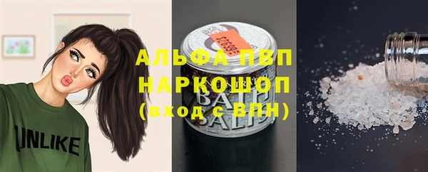 прущий лед Верхний Тагил
