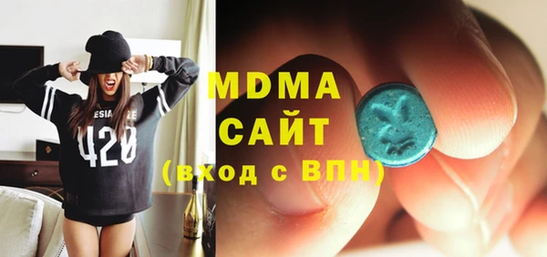 молекула духа Бугульма