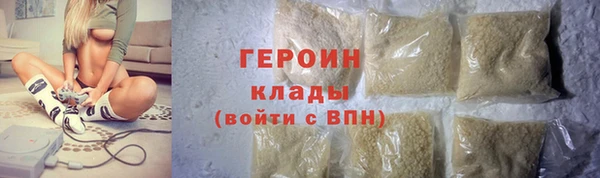 молекула духа Бугульма