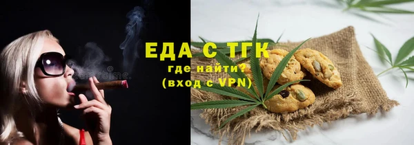 герыч Верхнеуральск