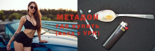 герыч Верхнеуральск