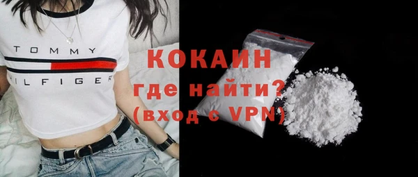 тгк Бронницы