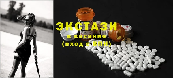 тгк Бронницы