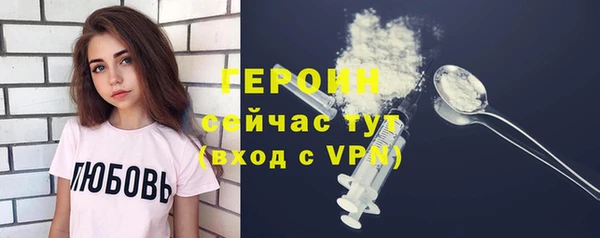 гашиш Богородицк