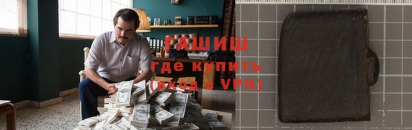 молекула духа Бугульма
