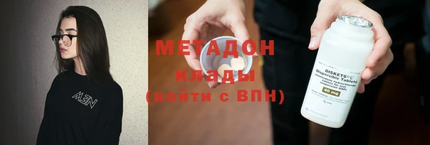 молекула духа Бугульма