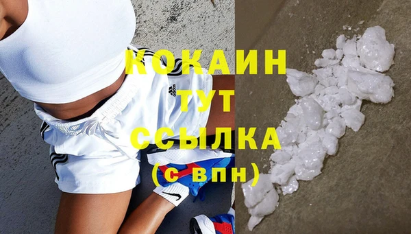 герыч Верхнеуральск
