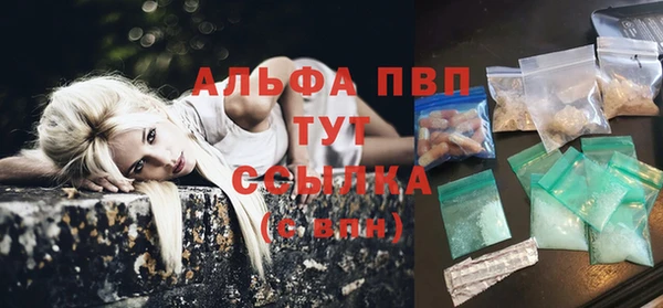 2c-b Верея