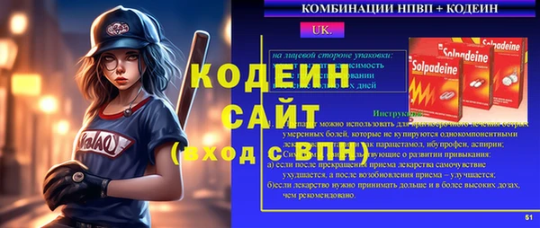 молекула духа Бугульма