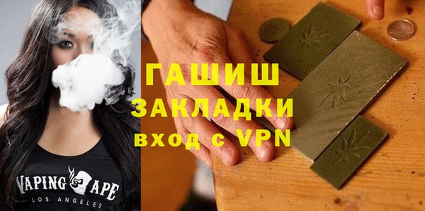 2c-b Верея