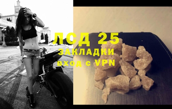 герыч Верхнеуральск