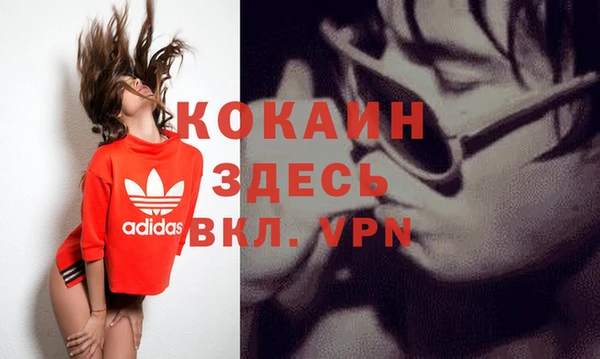герыч Верхнеуральск