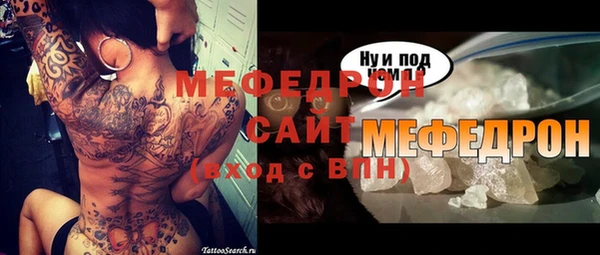 дживик Бородино