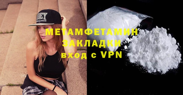 прущие грибы Белоозёрский