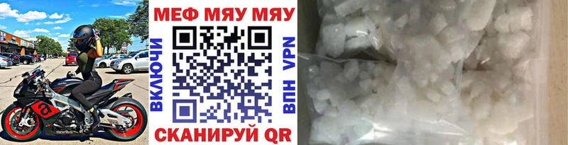 Мефедрон мука  Верхнеуральск 