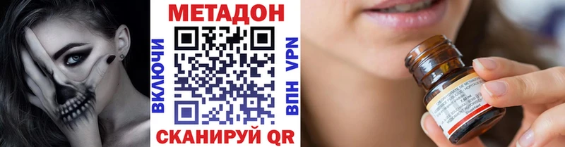 дарнет шоп  Верхнеуральск  Метадон мёд 