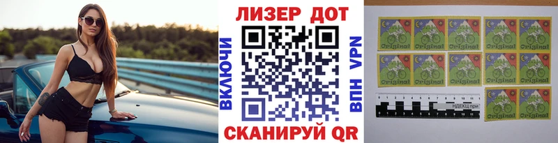 Наркотические марки 1,8мг где купить наркоту Верхнеуральск