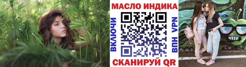 ТГК вейп с тгк  Верхнеуральск 